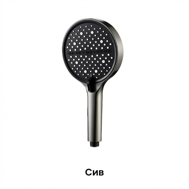 🚿 Регулируема душ глава с високо налягане