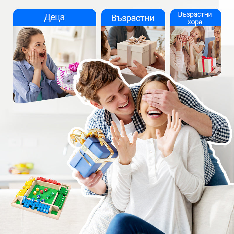 🎅🎄 ЗАБАВНИ СЕМЕЙНИ ИГРИ – Настолна игра „Затвори кутията“🎲🎁