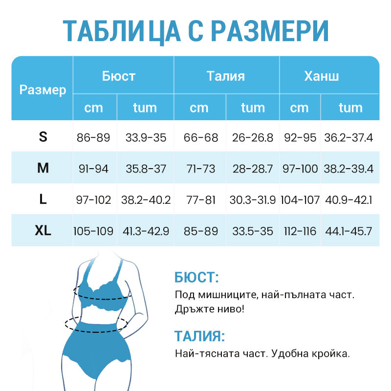 💃 Σέξι μαγιό δύο τεμαχίων με βαθύ V ντεκολτέ | Τονίζει το στήθος και δημιουργεί μια εντυπωσιακή σιλουέτα