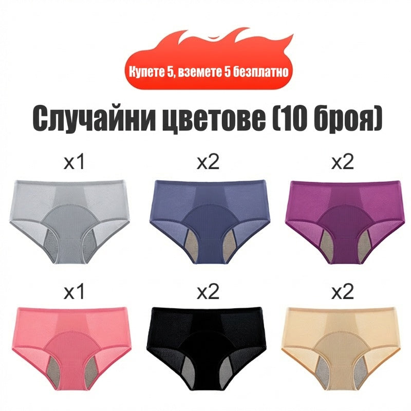 ✨Нови 2026 високи панталони с висока талия, непромокаеми