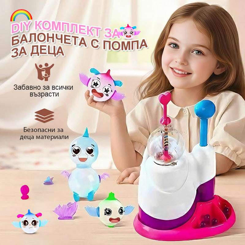 🎁  🔥Σετ μπαλονιών DIY με αντλία για παιδιά