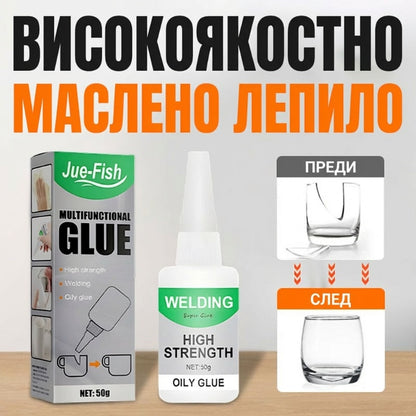 ⏰Купи 1, получи 1 безплатно🔥Високоустойчиво маслено лепило
