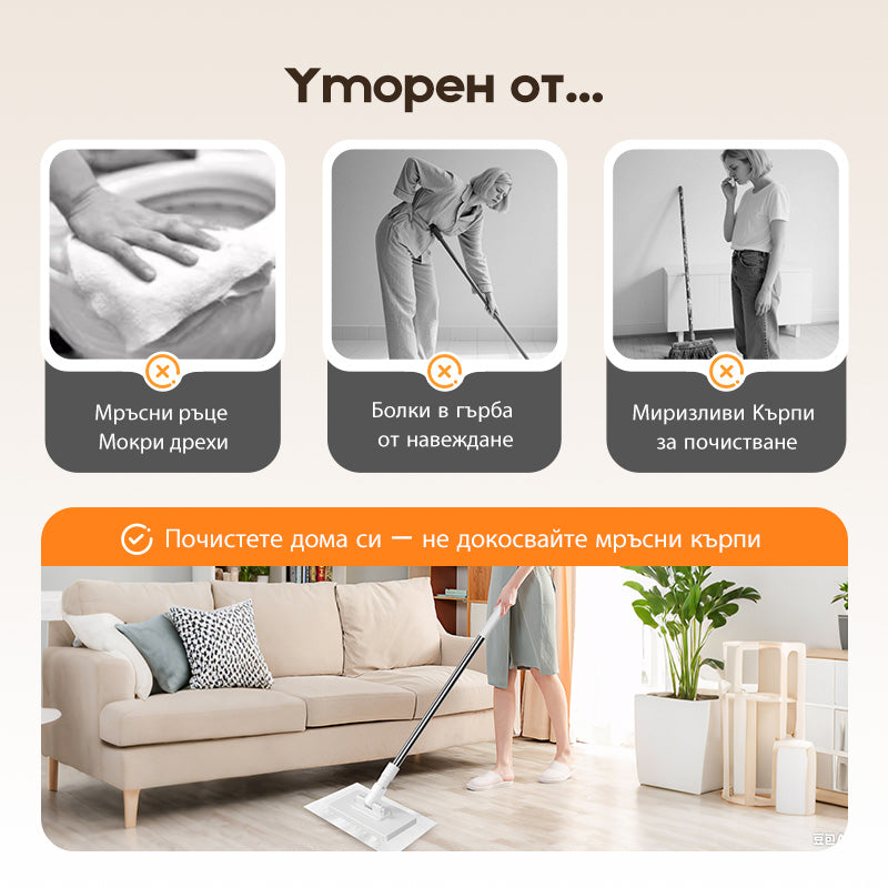 🏆 Плосък моп с дръжка от неръждаема стомана, с кърпички за многократна употреба, които могат да се мият💥🧼