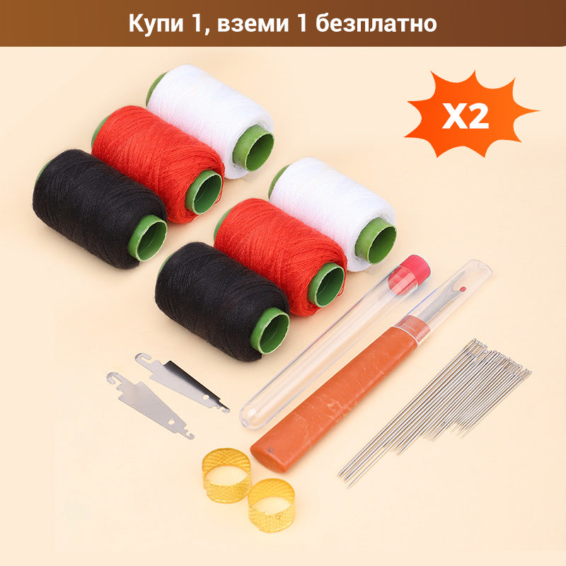 🧵💕37-частен комплект инструменти за шиене