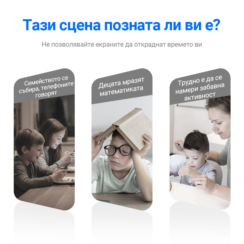 🎅🎄 ЗАБАВНИ СЕМЕЙНИ ИГРИ – Настолна игра „Затвори кутията“🎲🎁