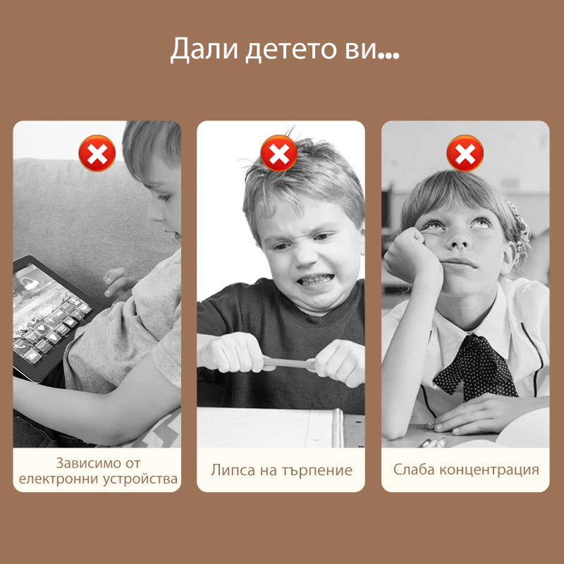 🧠Метален пръстен пъзел, комплект от осем части, образователна игра