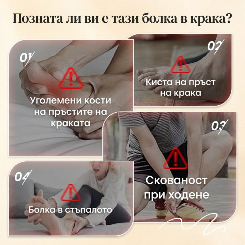 🔥Гореща оферта🔥Унисекс невидими коригиращи чорапи с пет пръста