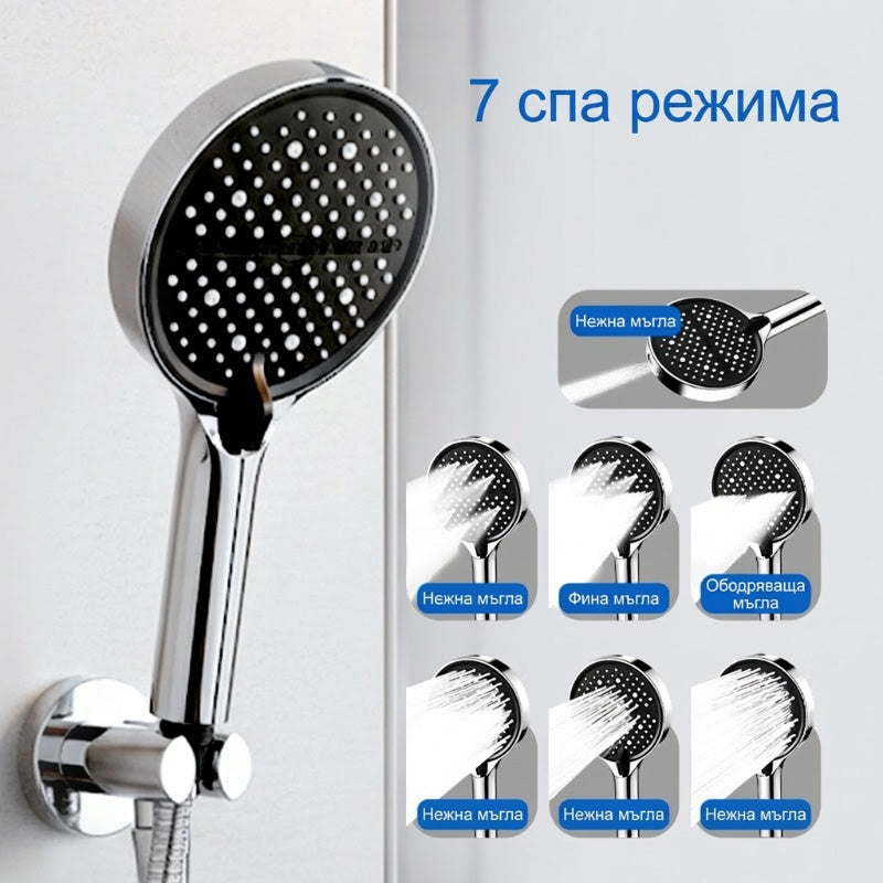 🚿 Регулируема душ глава с високо налягане