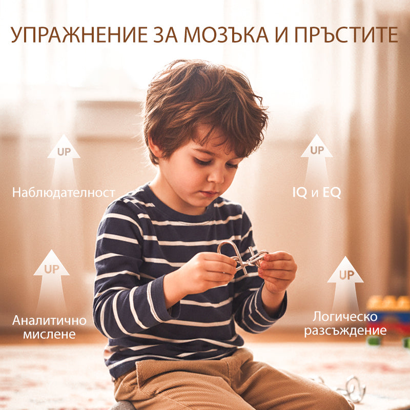 🧠Метален пръстен пъзел, комплект от осем части, образователна игра