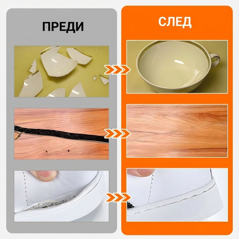 ⏰Купи 1, получи 1 безплатно🔥Високоустойчиво маслено лепило