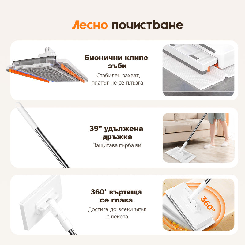 🏆 Плосък моп с дръжка от неръждаема стомана, с кърпички за многократна употреба, които могат да се мият💥🧼