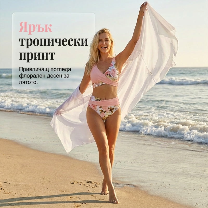 🌸 2 части бикини – висока талия, флорален принт | EU S-XL, плажна визия – Наложен платеж 🔥