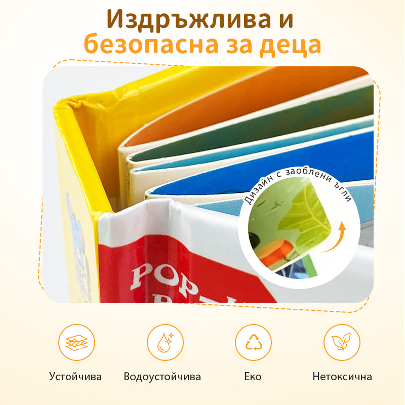 📚Ένα μαγικό τρισδιάστατο βιβλίο με ζώα – οι ιστορίες ζωντανεύουν μπροστά στα μάτια σας!