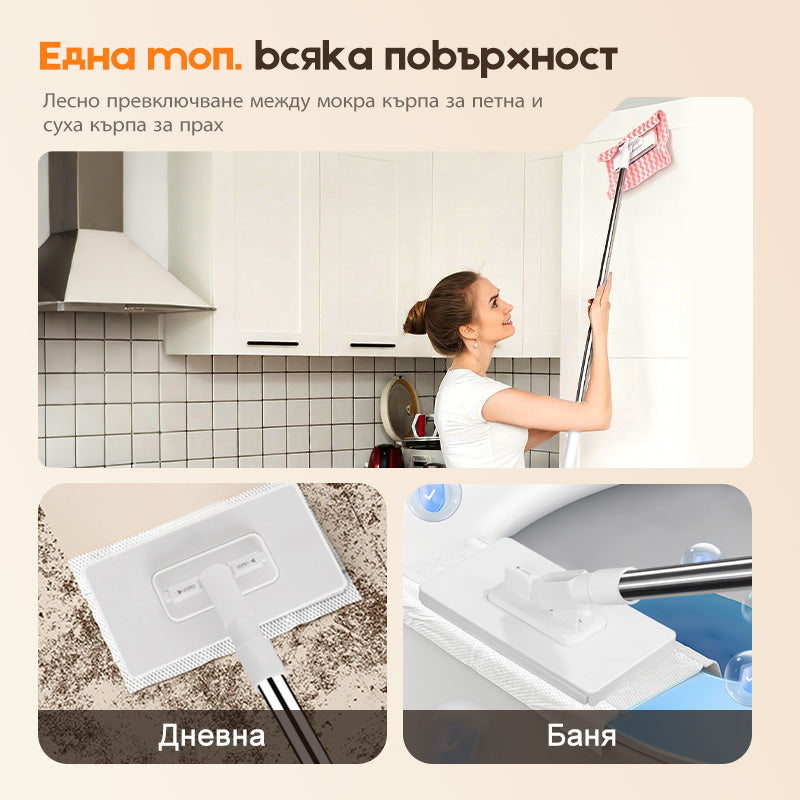 🏆 Плосък моп с дръжка от неръждаема стомана, с кърпички за многократна употреба, които могат да се мият💥🧼