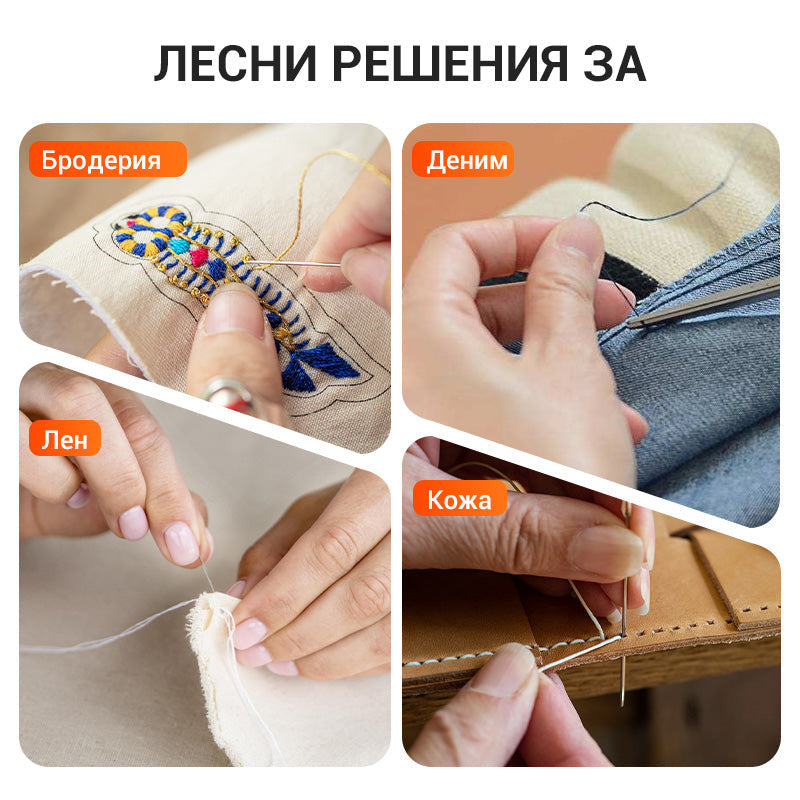 🧵💕37-частен комплект инструменти за шиене