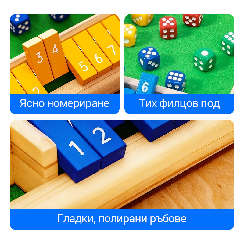 🎅🎄 ЗАБАВНИ СЕМЕЙНИ ИГРИ – Настолна игра „Затвори кутията“🎲🎁