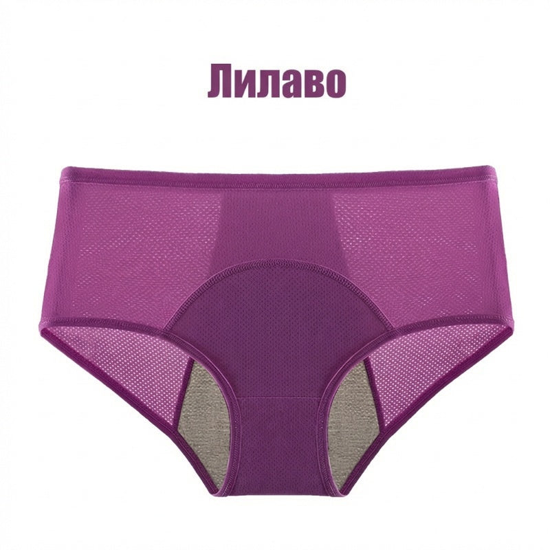 ✨Нови 2026 високи панталони с висока талия, непромокаеми