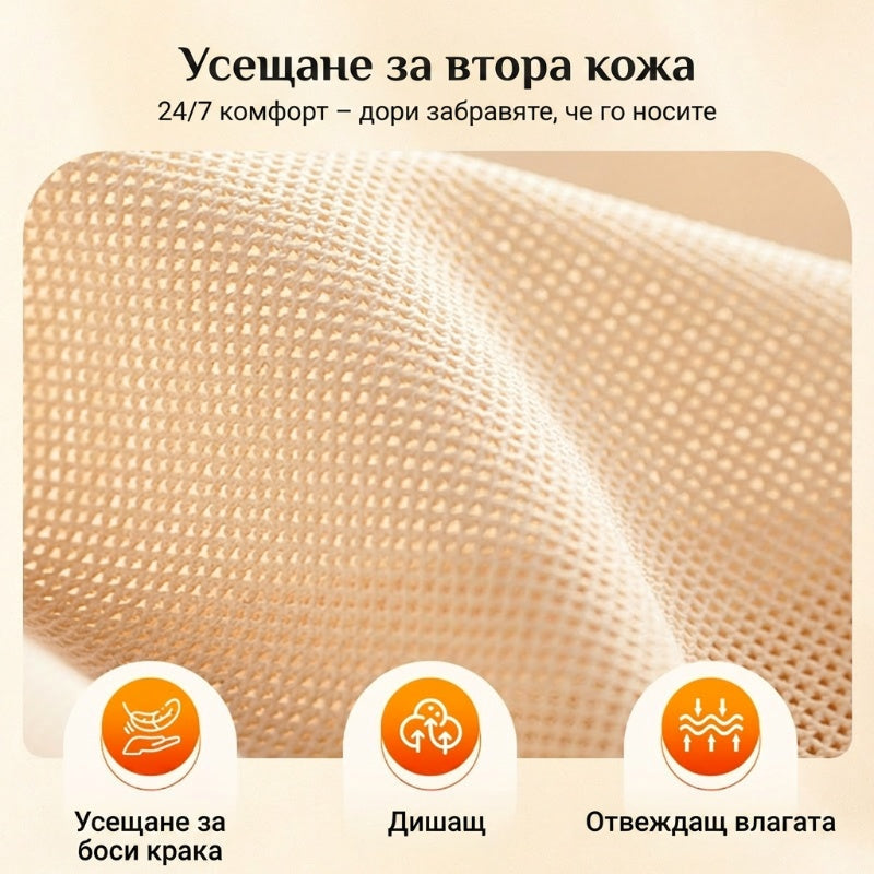 🔥Гореща оферта🔥Унисекс невидими коригиращи чорапи с пет пръста