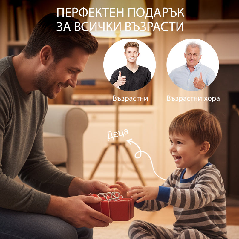 🧠Метален пръстен пъзел, комплект от осем части, образователна игра