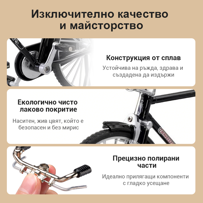 🚴 DIY мини велосипед от сплав ✨