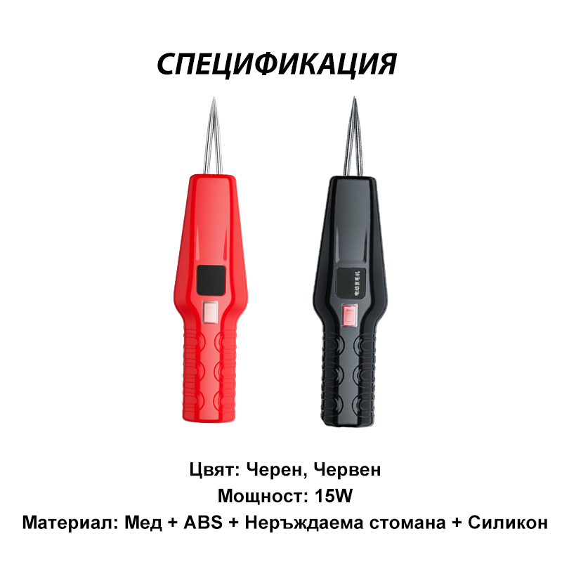 🦆Електрически ръчен скубач за домашни птици – спестява време и усилия🐓