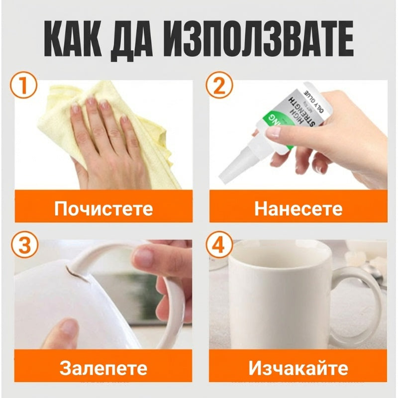 ⏰Купи 1, получи 1 безплатно🔥Високоустойчиво маслено лепило