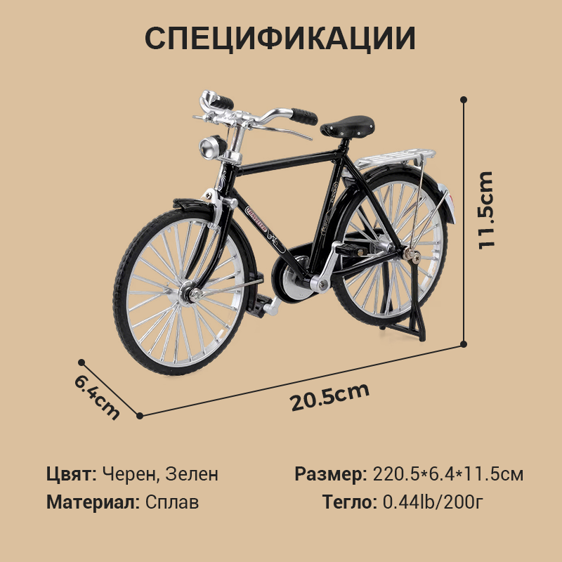 🚴 DIY мини велосипед от сплав ✨