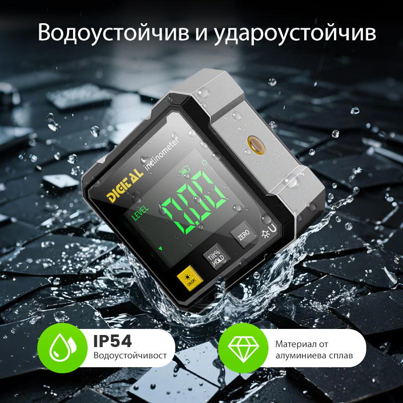 🚀 4-в-1 лазерен скенер | Измерва ъгли, наклони, отклонения и нивелации 📐