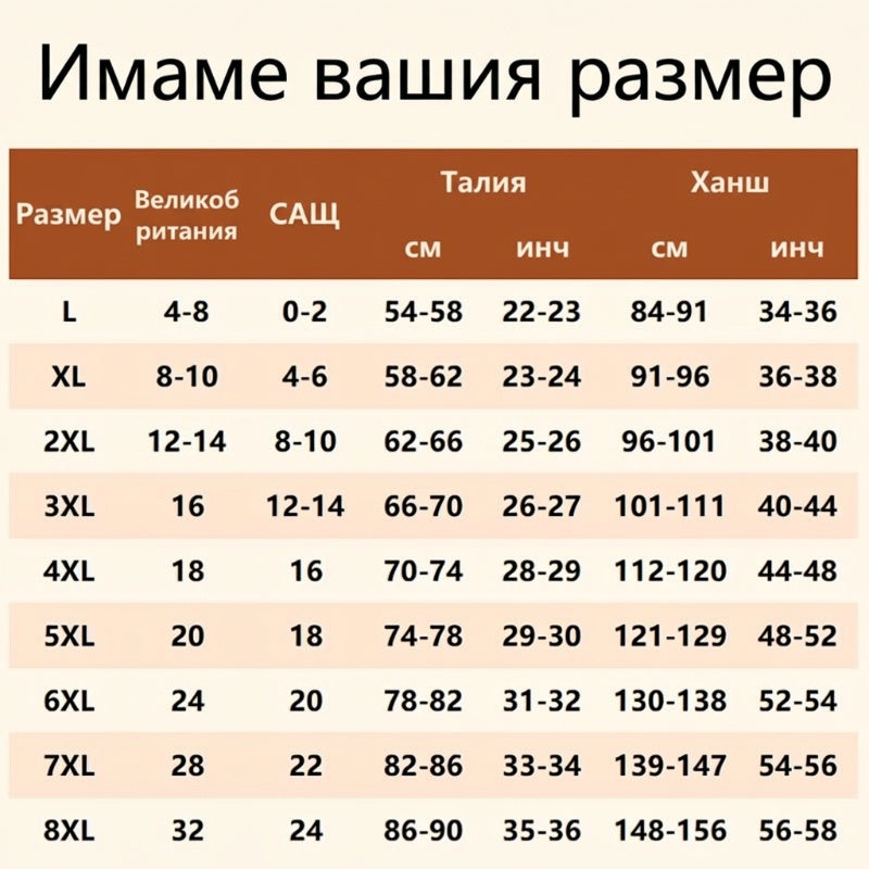 ✨Нови 2026 високи панталони с висока талия, непромокаеми