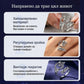 Келтски магически възел регулируем пръстен – Безкрайност, сила и стил на пръста ти ✨💍