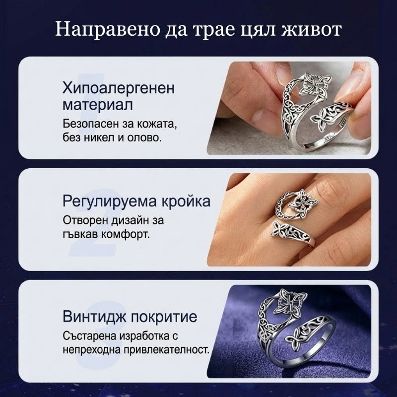 Келтски магически възел регулируем пръстен – Безкрайност, сила и стил на пръста ти ✨💍