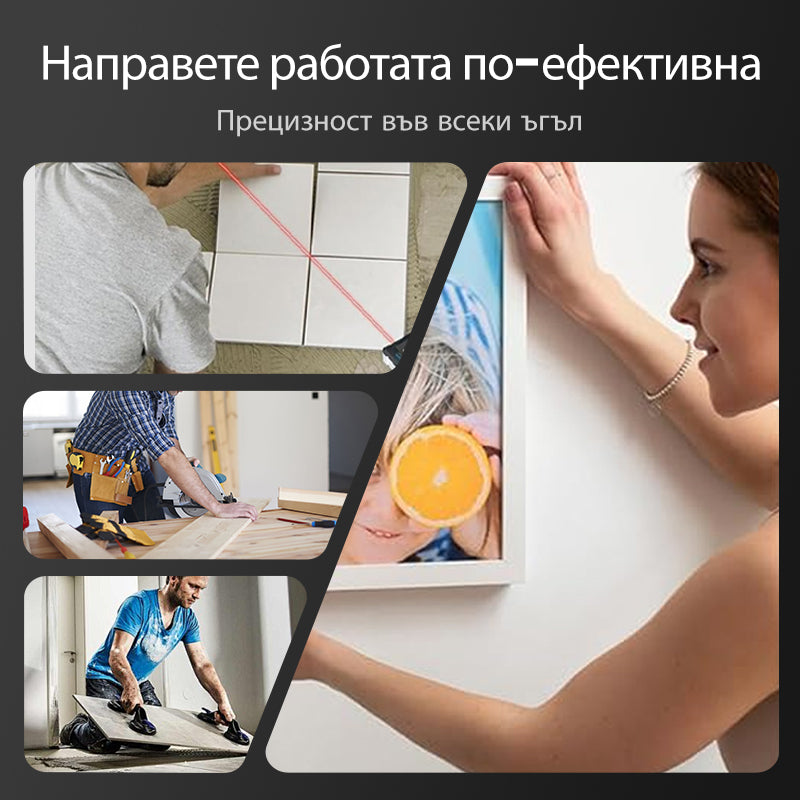 🚀 4-в-1 лазерен скенер | Измерва ъгли, наклони, отклонения и нивелации 📐