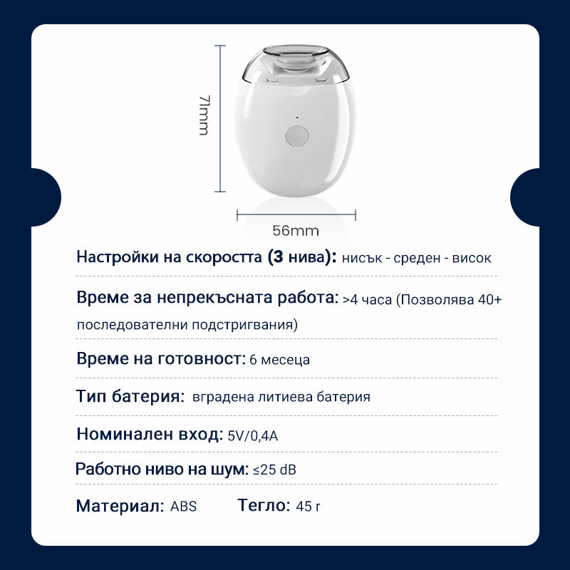 🔥 Купете 1, вземете 1 безплатно 👶💕 Универсална автоматична пила за нокти за възрастни и деца