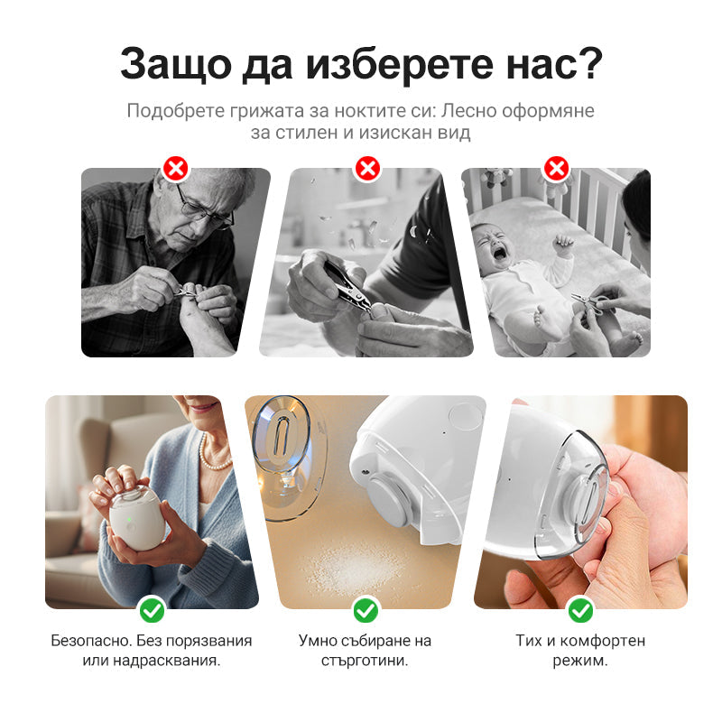 🔥 Купете 1, вземете 1 безплатно 👶💕 Универсална автоматична пила за нокти за възрастни и деца