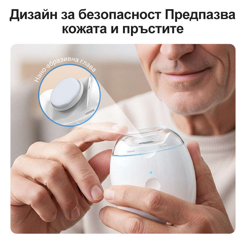🔥 Купете 1, вземете 1 безплатно 👶💕 Универсална автоматична пила за нокти за възрастни и деца