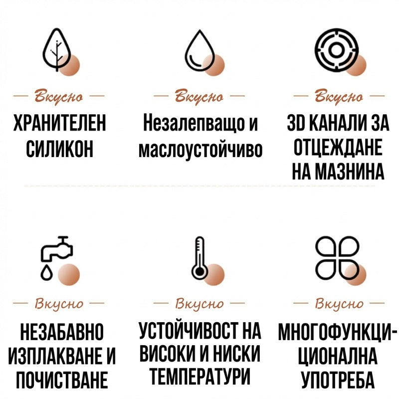 🥣Силиконова тава за фритюрник🥰