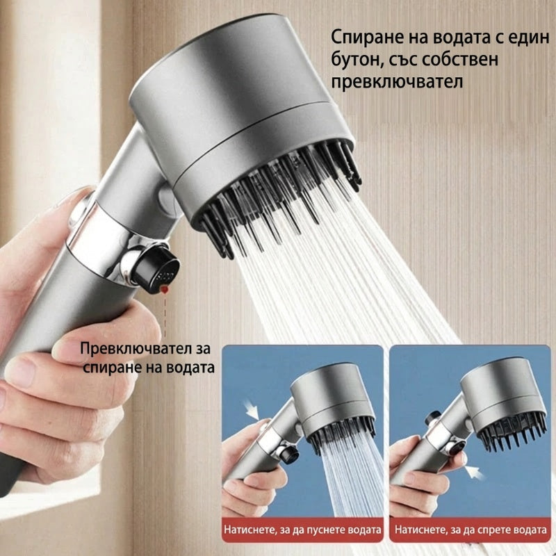 🚿Мултифункционална душ глава с високо налягане
