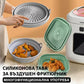 🥣Силиконова тава за фритюрник🥰