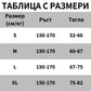 🥰Дамски термични клинчета, които оформят фигурата с компресионна лента в талията