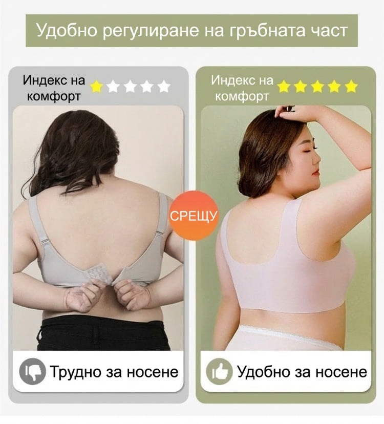🥰【Купете 1 и получете 1 безплатно】👙🎀Вашето секси оръжие✨Секси безжични сутиени push up