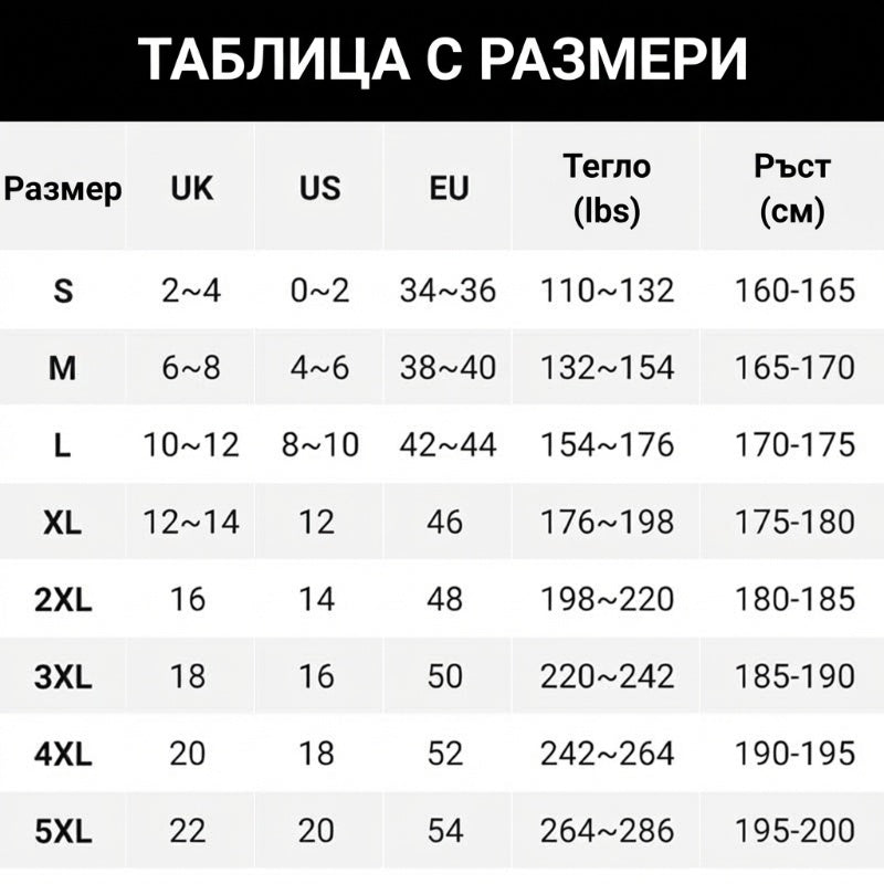 🥰Дамски термични клинчета, които оформят фигурата с компресионна лента в талията