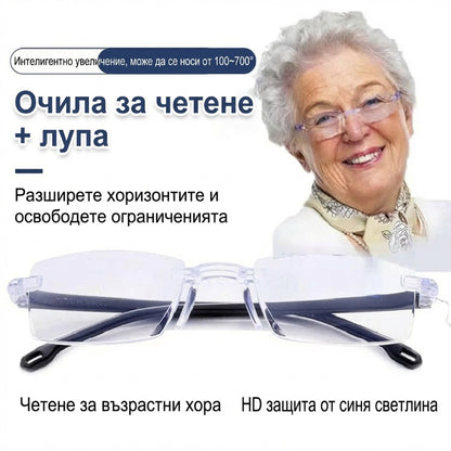 🔥Γυαλιά ανάγνωσης με αυτόματη μεγέθυνση