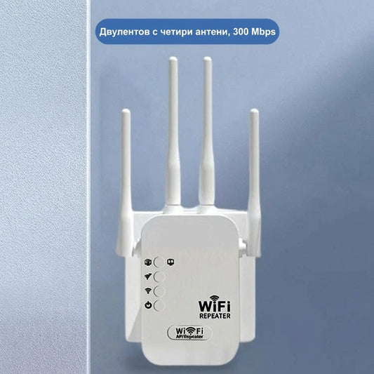 2,4 GHz и 5 GHz двулентов усилвател на сигнала за безжичен рутер