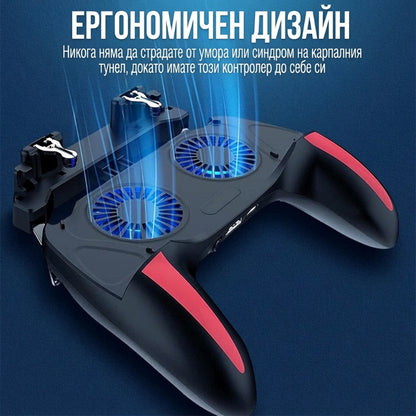 🎮Мобилен геймърски контролер с два вентилатора за охлаждане📱