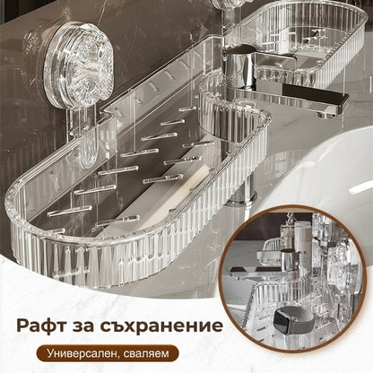 🔥🔥Универсална подвижна стойка за съхранение на смесители