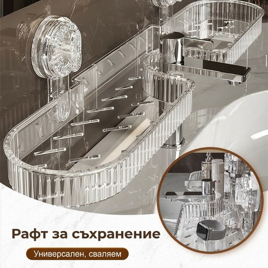 🔥🔥Универсална подвижна стойка за съхранение на смесители