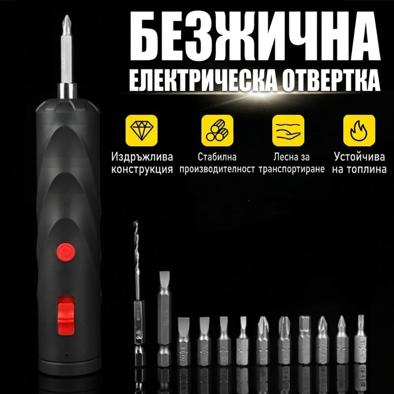 ⚡Акумулаторна комбинация бормашина-винтоверт - Бързо зареждане, Мощна производителност