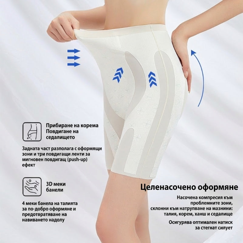 🥰Дамски термични клинчета, които оформят фигурата с компресионна лента в талията