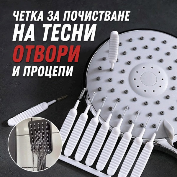 🔥Четка за почистване на отвора против запушване🚿