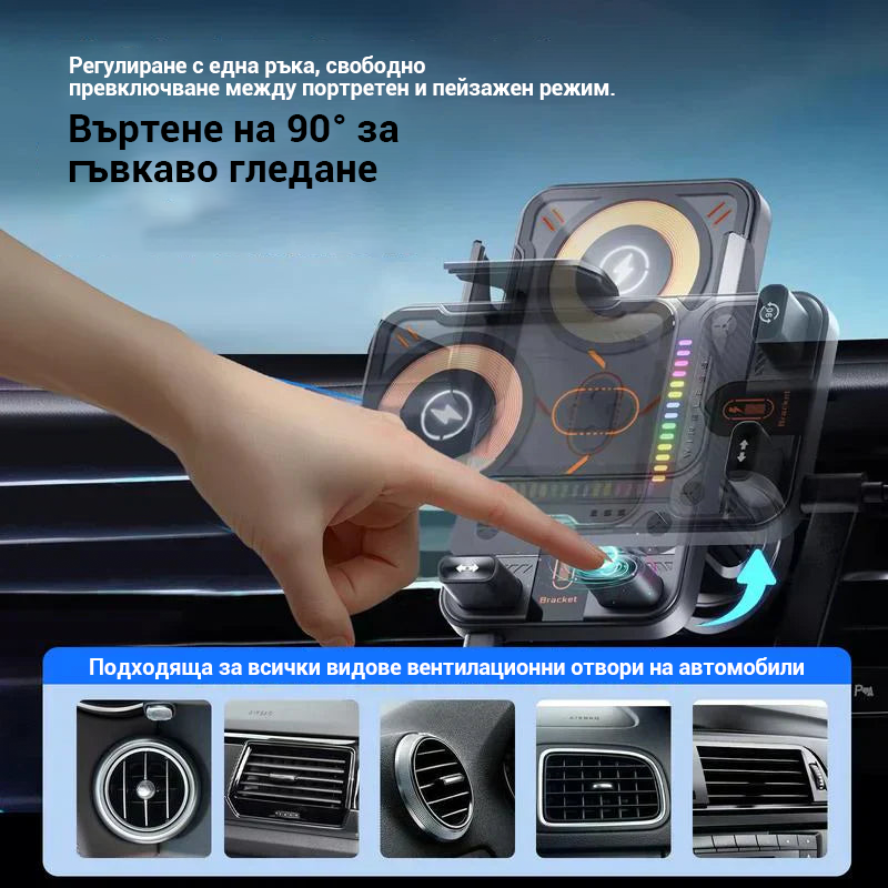 ⚡Нов безжичен държач за кола с функция за бързо зареждане